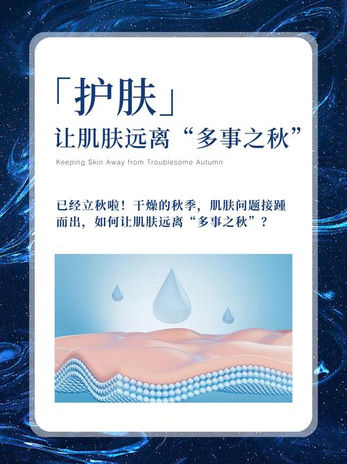 身体肌肤瑕疵改善：从根源焕新，解锁肌肤自信密码