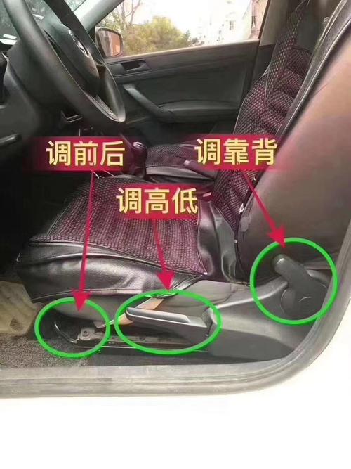 详细阅读:汽车座椅材质全解析:舒适与品质的抉择 汽车座椅材质全解析:舒适与品质的抉择