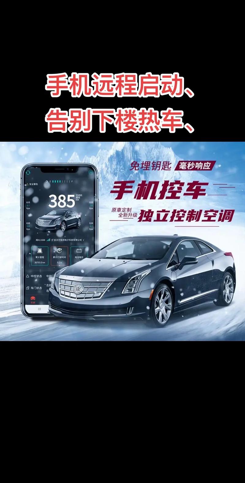 详细阅读:汽车远程控制:科技赋能,畅享便捷驾乘新时代 汽车远程控制:科技赋能,畅享便捷驾乘新时代