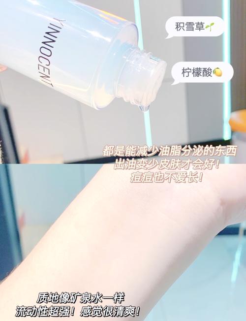 控油大作战：从“油”物困扰到清爽飘逸的蜕变