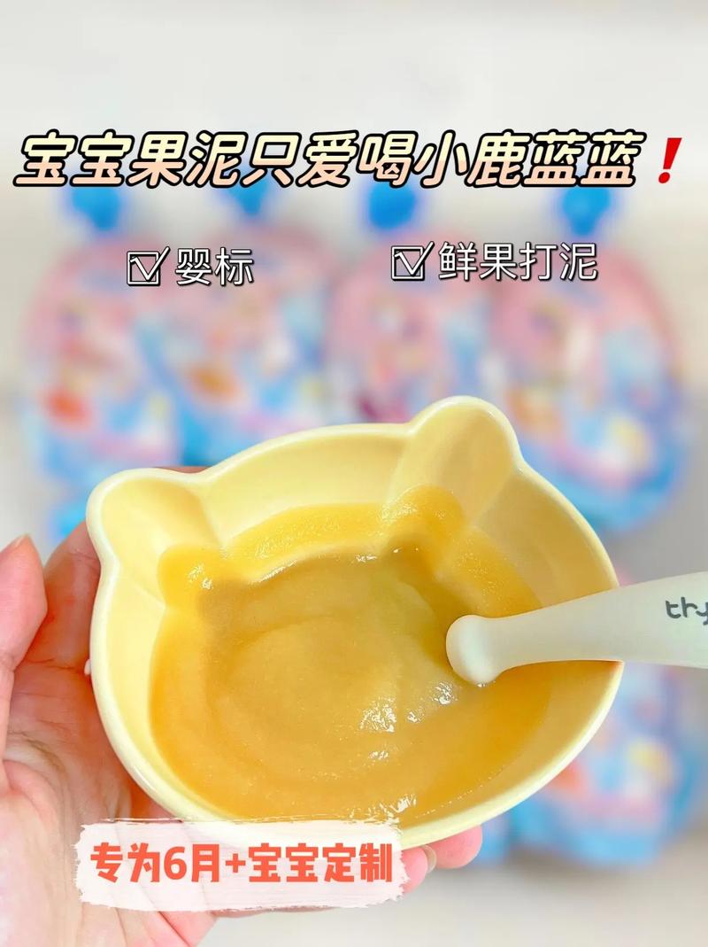 儿童果泥：营养美味的育儿好帮手