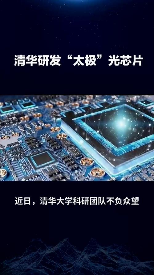 高性能计算：开启计算新纪元的科技利刃