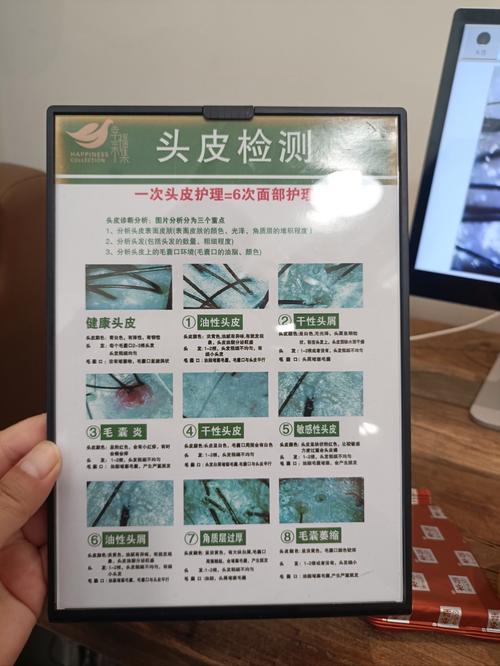 探寻头发护理的神奇效果：从受损到焕然一新的蜕变之旅