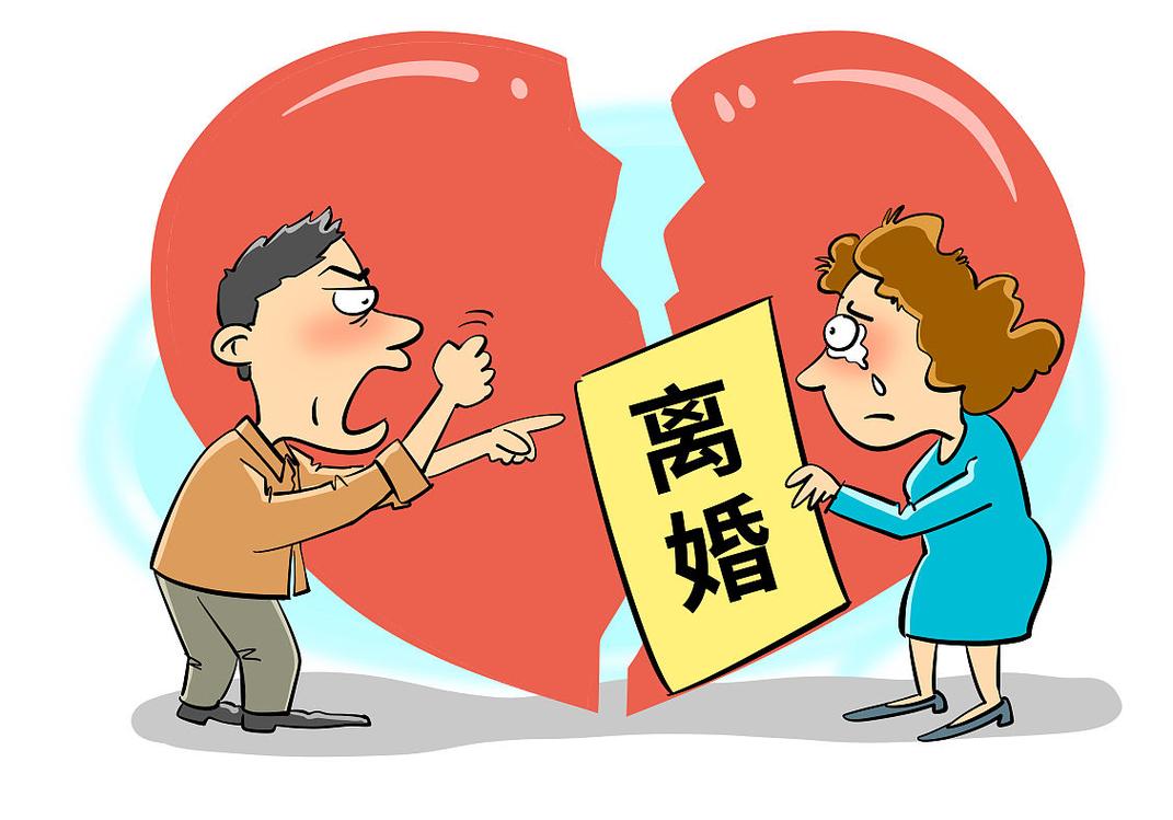 离婚：一段婚姻的结束，亦是人生新征程的起点