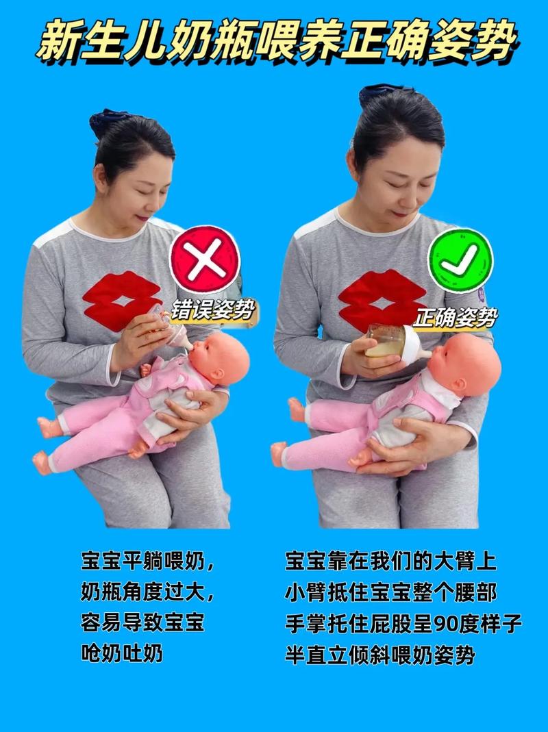 婴儿奶瓶：宝宝喂养的贴心伴侣