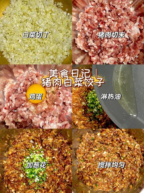 探秘当季食材：味蕾上的四季流转