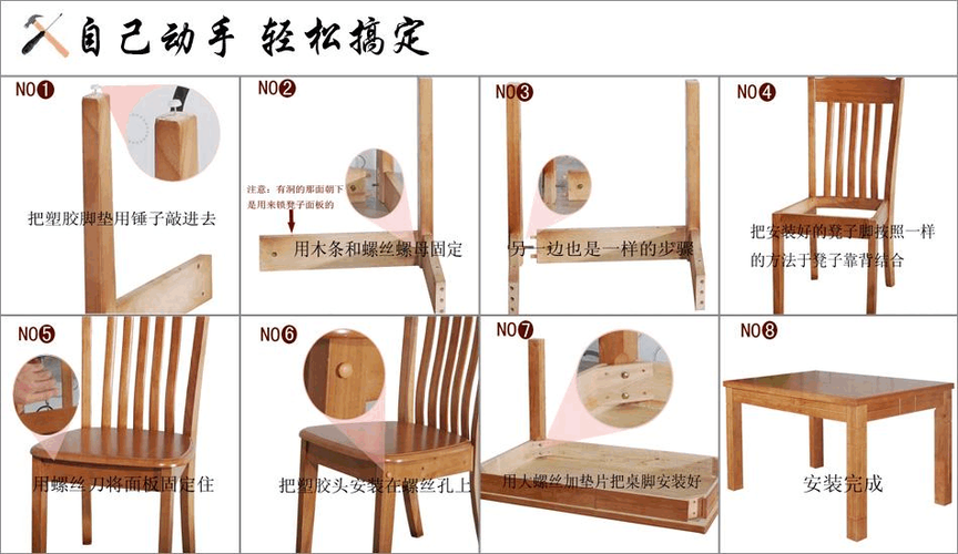餐椅安装全攻略：轻松打造舒适用餐角落