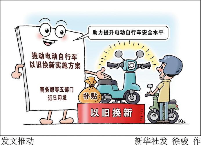 电动自行车：便捷出行与多元发展的交织画卷