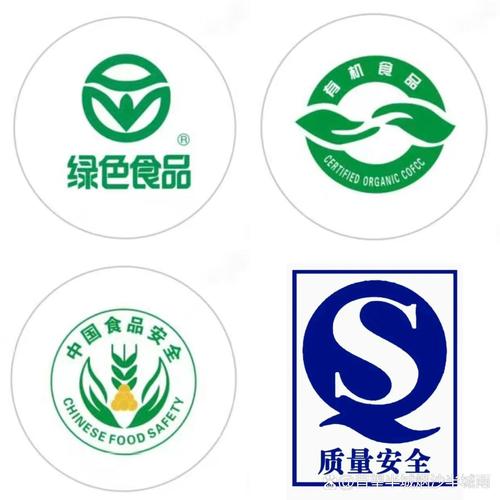 食品认证标志：守护舌尖上的安全