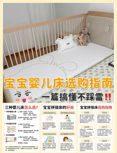 婴儿床品牌推荐：为宝宝挑选最佳睡眠伴侣