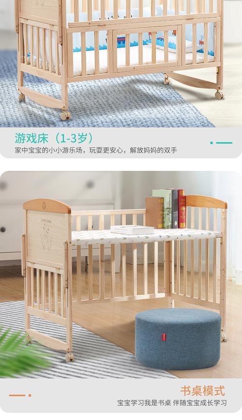 婴儿床安装全攻略：为宝宝打造安全舒适的小天地