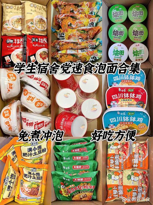 方便食品选择：便捷与美味的多元考量