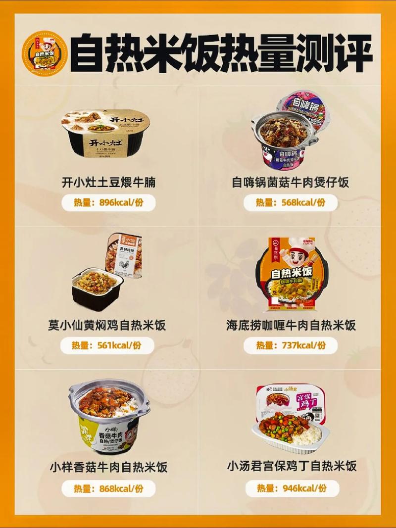 速食食品大揭秘：从方便面到自热火锅的全方位推荐指南