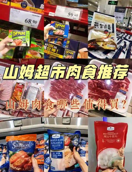 肉食爱好者的宝藏：肉类零食大赏