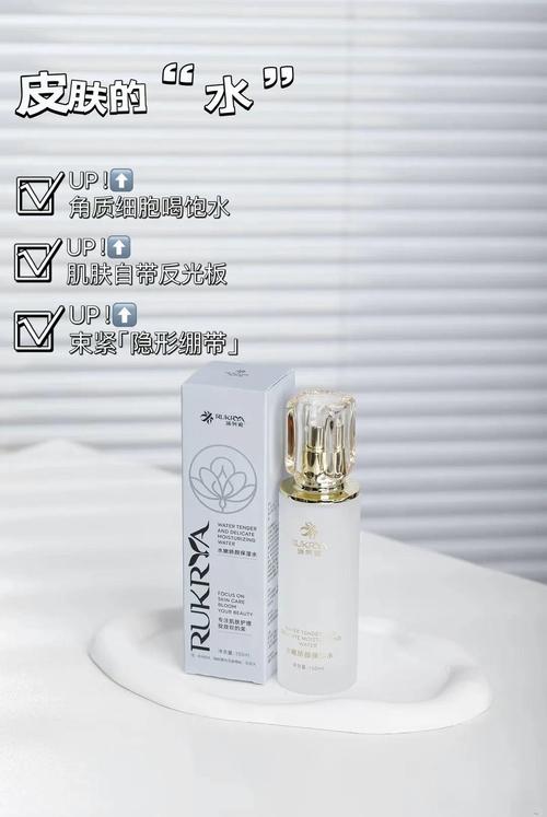 详细阅读:爽肤水,肌肤的活力之源:探索其易吸收的奥秘与功效 爽肤水,肌肤的活力之源:探索其易吸收的奥秘与功效