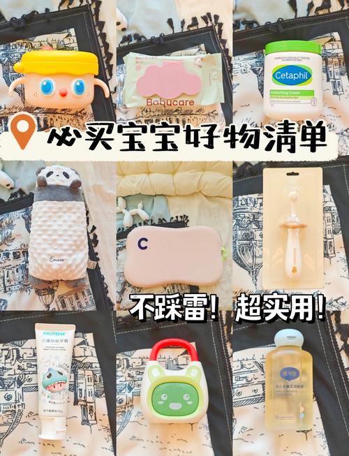 婴儿背带：新手爸妈的贴心育儿好物