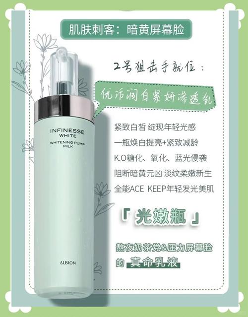 详细阅读:乳液清爽:肌肤的清新呵护密码 乳液清爽:肌肤的清新呵护密码