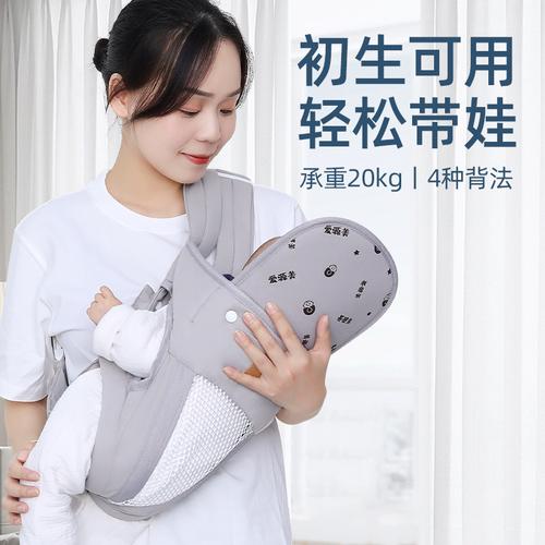 抱娃神器背带：育儿生活中的贴心助手
