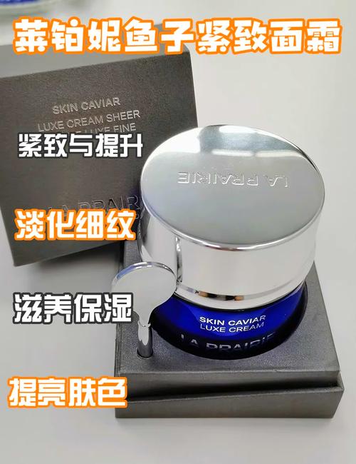 面霜保湿：肌肤水润的秘密武器