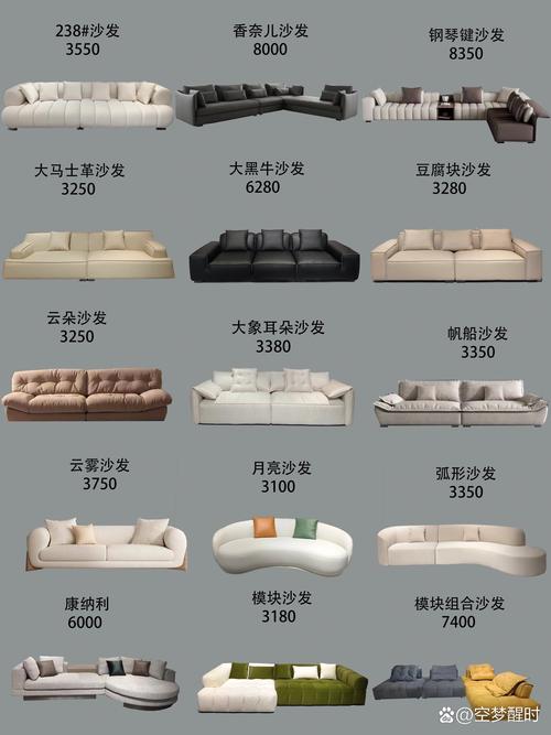 沙发品牌推荐指南：打造舒适家居的必备之选