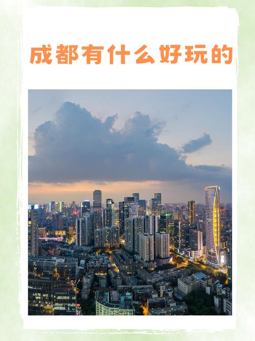 成都文化宫：职工文化的璀璨明珠与城市记忆的鲜活载体