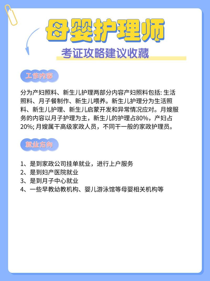 专业母婴护理机构推荐，守护母婴健康新征程