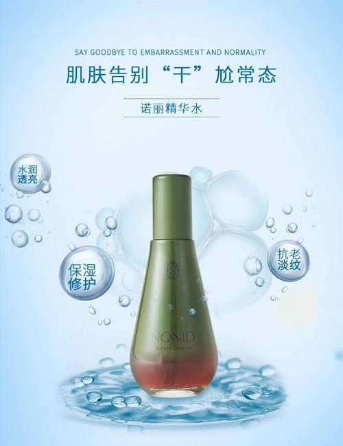 精华液紧致：解锁肌肤年轻密码，重焕肌肤紧致光彩