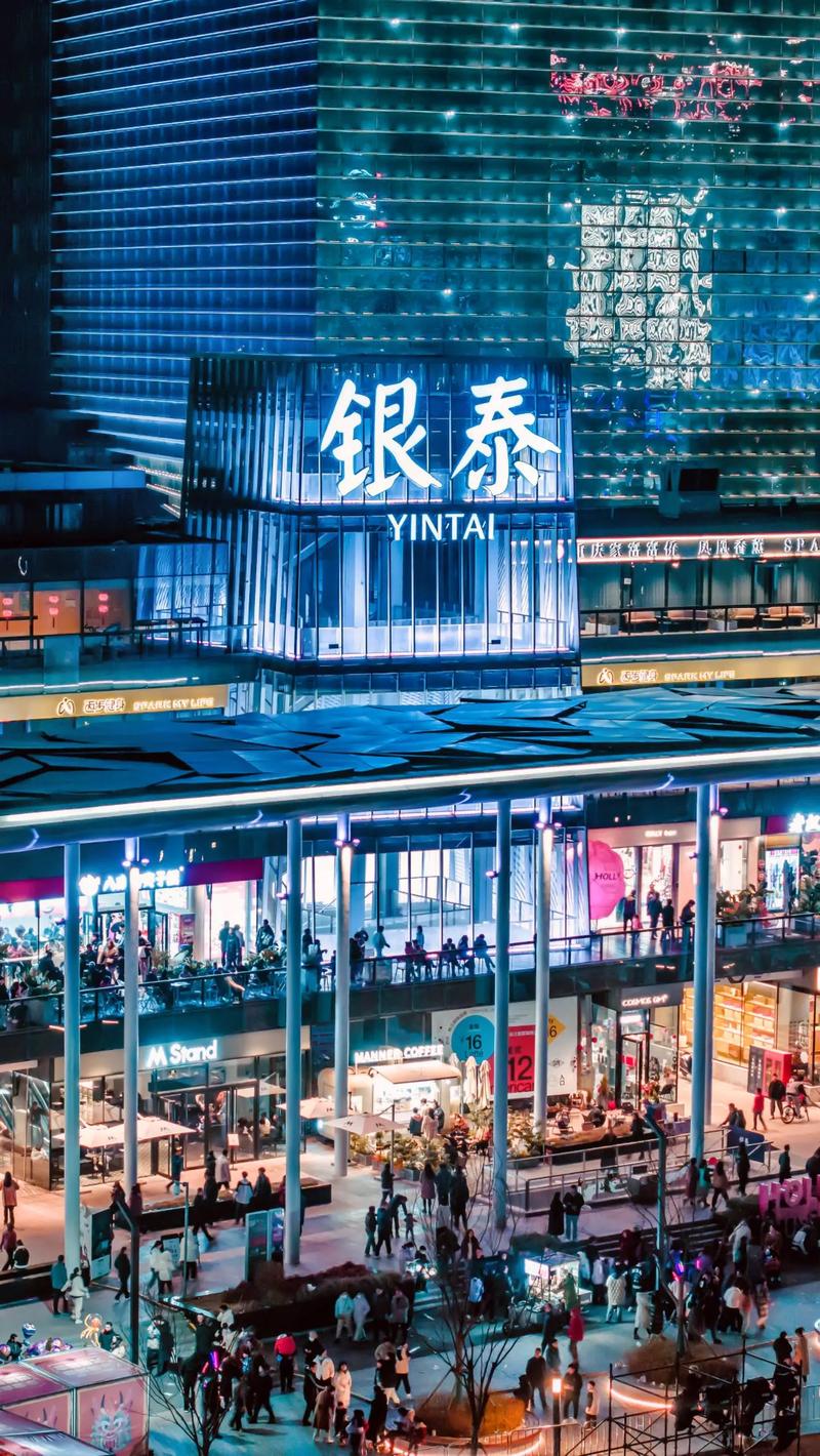 详细阅读:银泰中心 in99:城市商业地标的多元魅力与独特价值 银泰中心 in99:城市商业地标的多元魅力与独特价值
