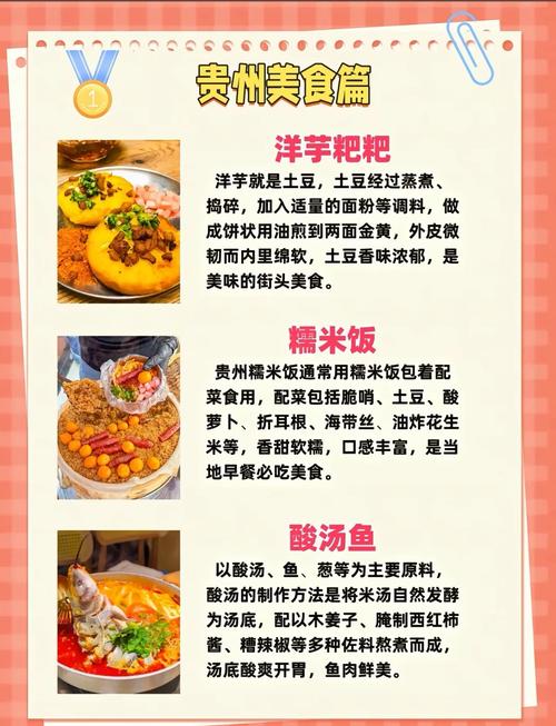 零食与地域特色：味蕾上的地域风情画卷