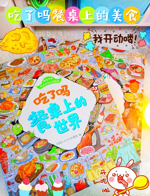零食与美食文化：舌尖上的多元世界