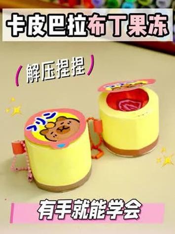 零食与 DIY：味蕾的奇妙冒险与创意手工之旅
