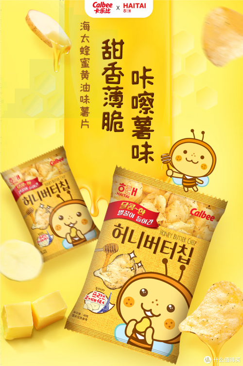 零食与创意包装：美味与艺术的完美融合