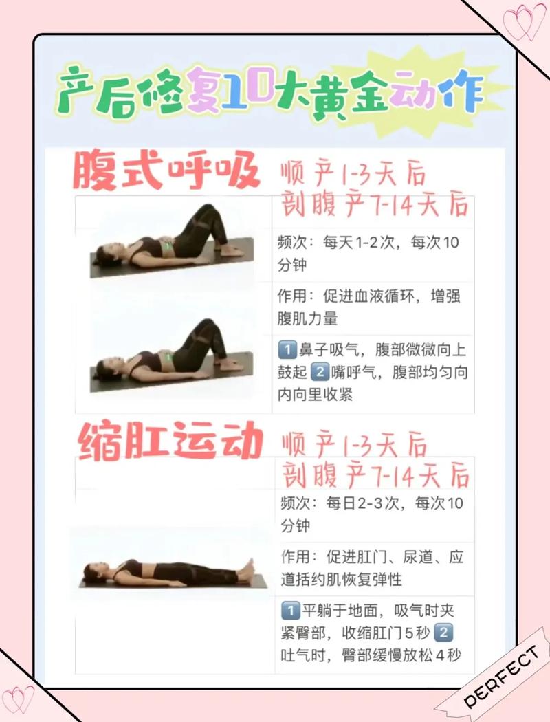 产后护理技巧全攻略：助力新手妈妈身体与心灵的双重恢复