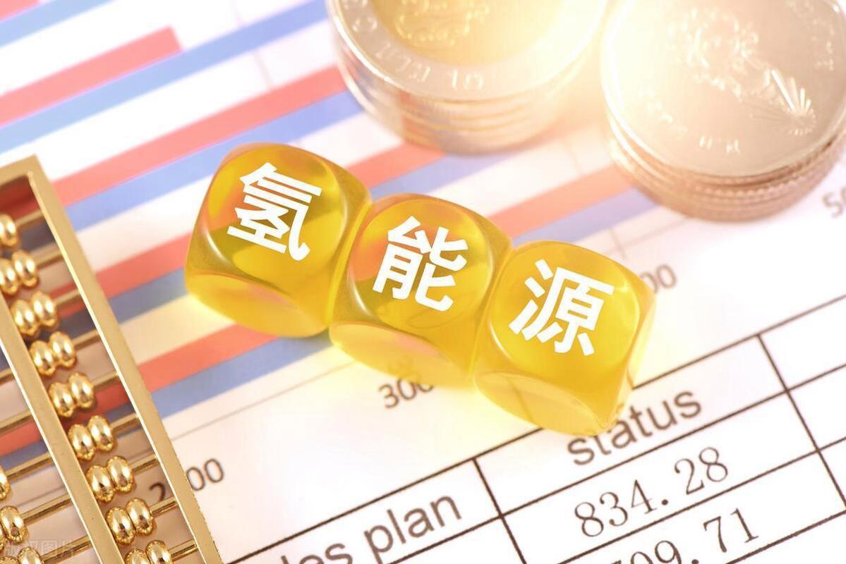 氢能：未来能源的璀璨之星