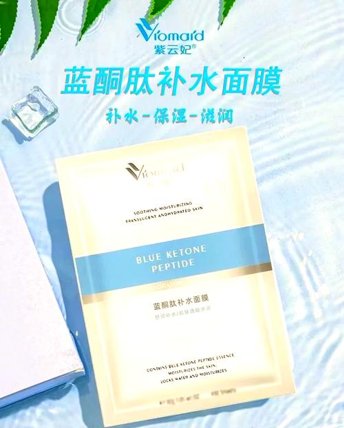 面膜补水：肌肤的“水润魔法”，你真的了解吗？