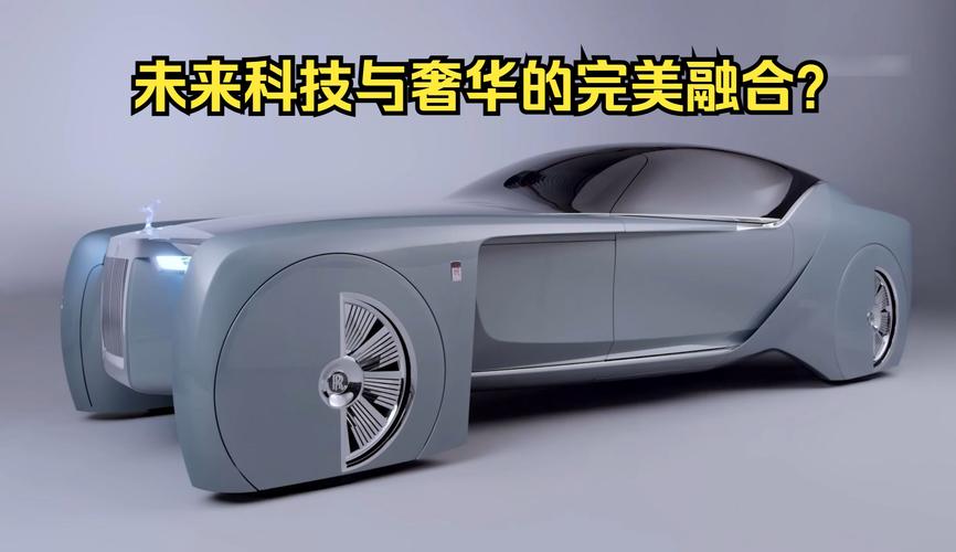 汽车豪华轿车：奢华与科技的完美融合