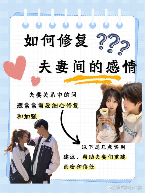 情侣争吵平息速度：探寻情感修复的奥秘