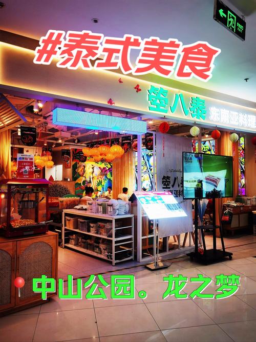 花牌坊美食街：味蕾的奇幻之旅