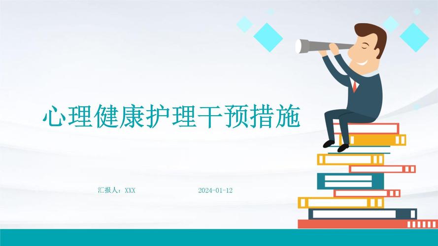 产后护理心理干预：守护母婴心理健康的关键
