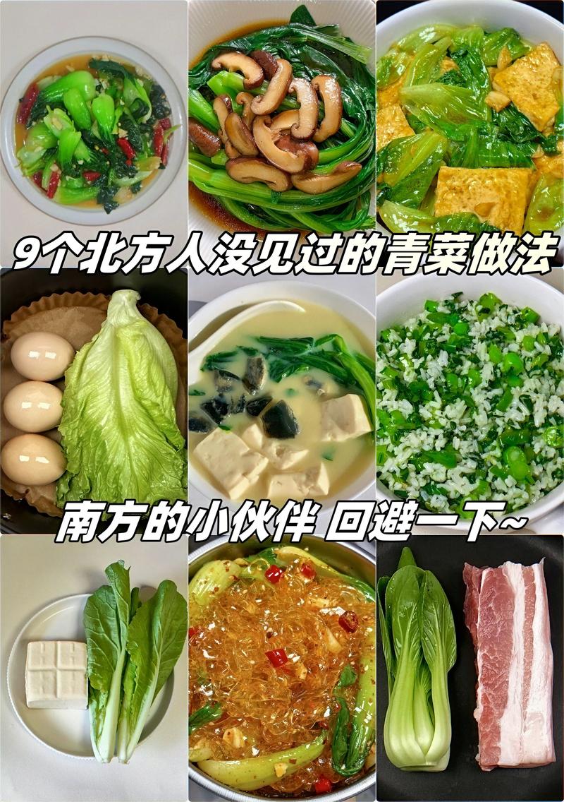 炒青菜：家常美味的简单秘诀