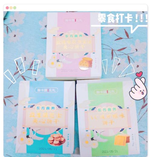 零食与饼干：美味世界的奇妙探索