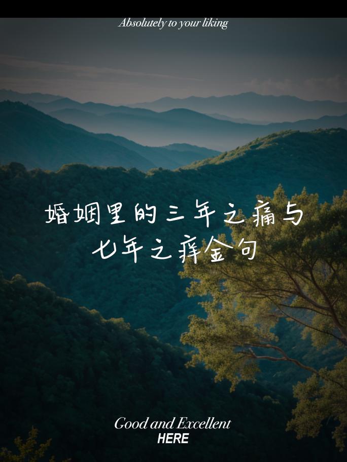 恋爱情感提升幅度：从心出发，共赴爱的升华之旅
