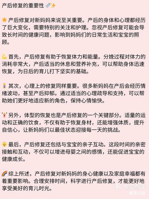 产后护理睡眠管理：新妈妈的身心修复密码