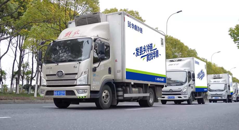 汽车冷链物流车：冷链运输的坚实力量