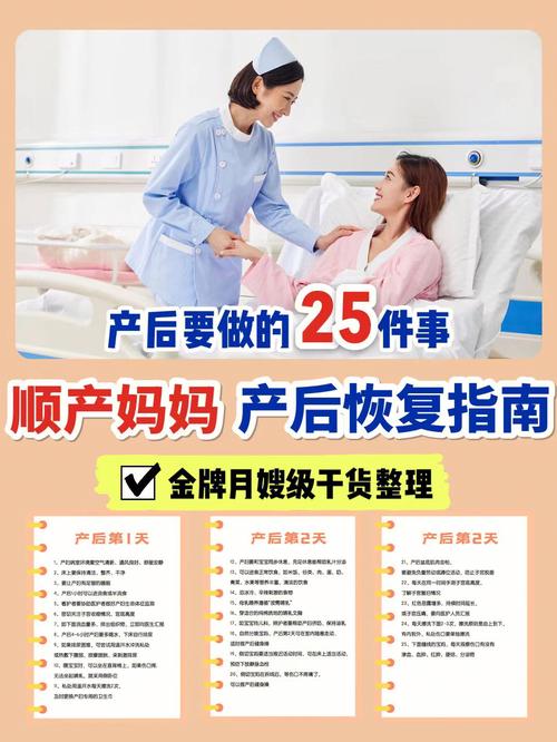 产后护理之碘元素补充：智慧妈妈的新选择