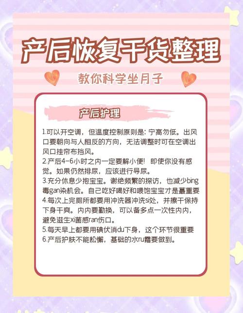 产后护理：肉类选择的科学指南