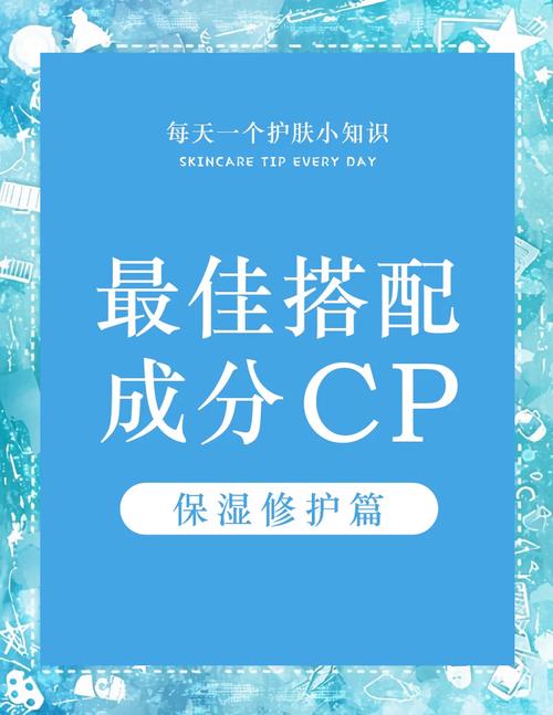 深度剖析：保湿护肤品的奥秘与精选推荐