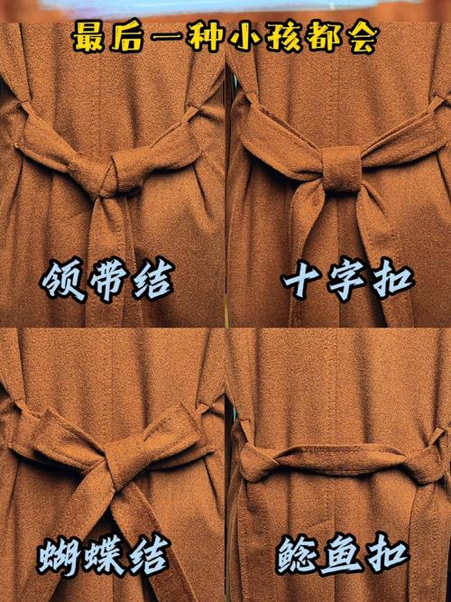 详细阅读:编织腰带清洗全攻略:还它焕然一新的光彩 编织腰带清洗全攻略:还它焕然一新的光彩
