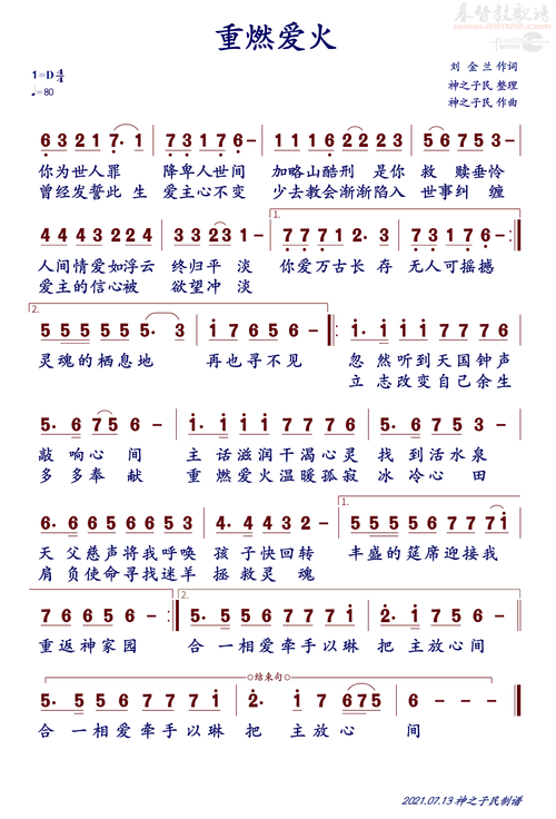 详细阅读:爱情平淡期突破比率:重燃爱火,解锁幸福密码 爱情平淡期突破比率:重燃爱火,解锁幸福密码