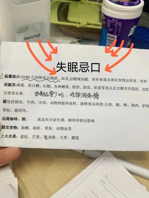 零食与睡眠质量：微妙平衡下的健康考量